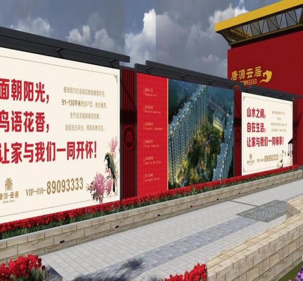 噴繪圍擋   圍擋廣告 工地圍擋的制作