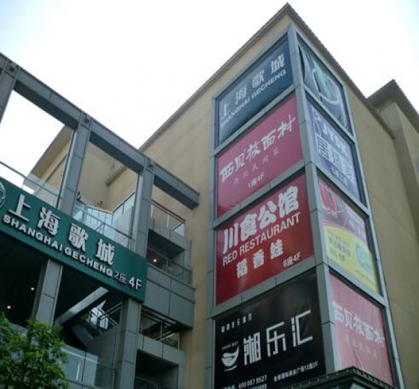 樓體廣告牌制作安裝