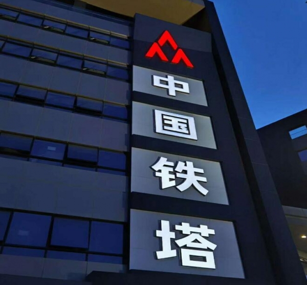 LED發光字價格影響因素有哪些？