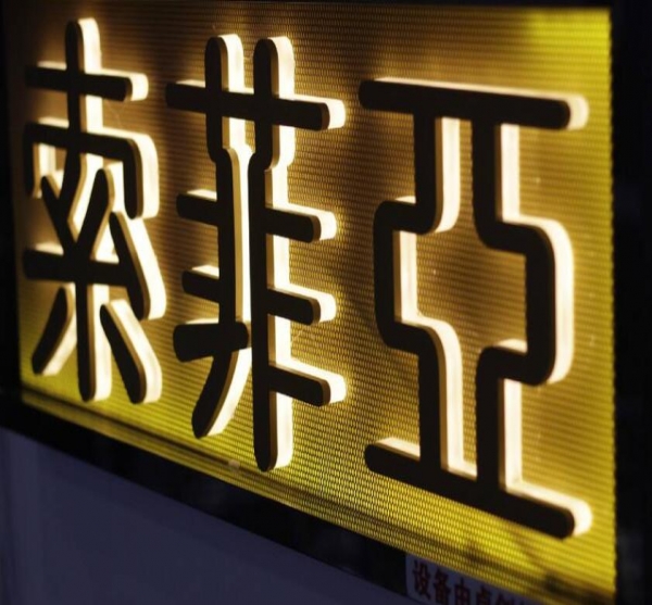 LED發光字廠家介紹安裝發光字注意這幾點！