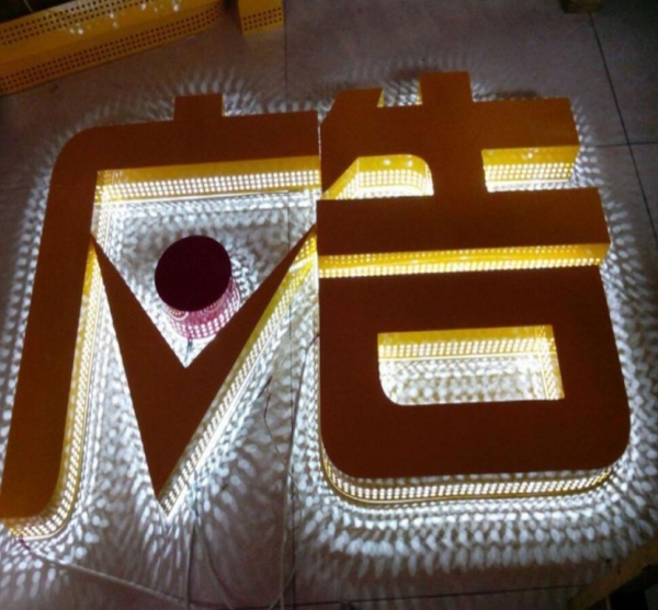 網孔側邊發光字