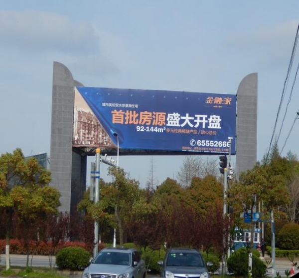 戶外廣告牌制作