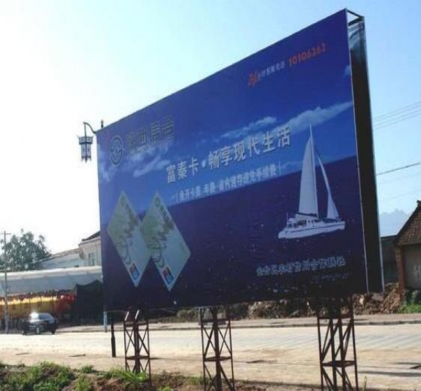 戶外廣告牌可以清洗嗎？工序是怎樣的？