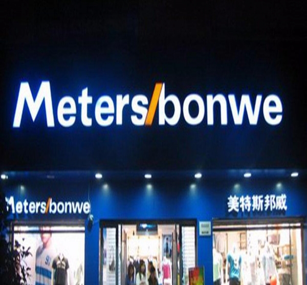 戶外門頭招牌發光字用什么類型的好