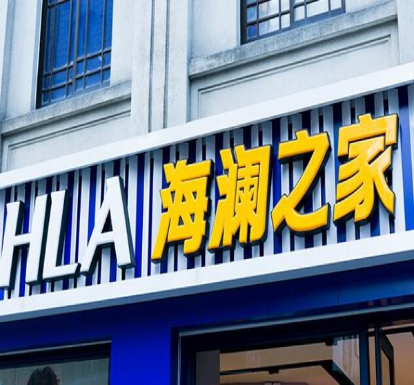 什么樣的門頭吸引人