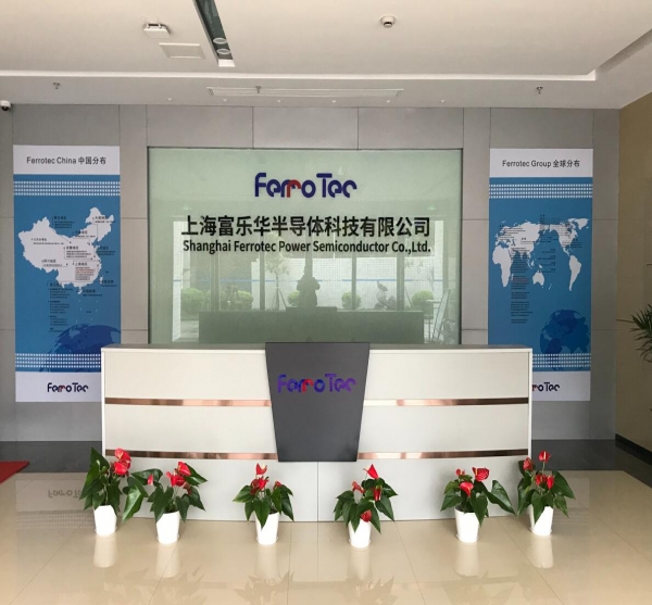 富樂華科技公司背景墻+燈箱