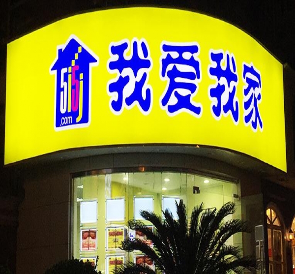 3M燈箱布彩色透光貼膜銀行酒店便利店招牌制作
