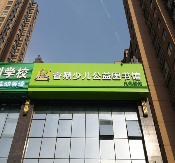 門頭招牌的材質(zhì)，您用對了嗎？