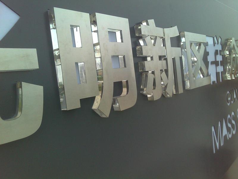亞克力字  水晶字