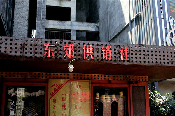 門(mén)頭招牌制作