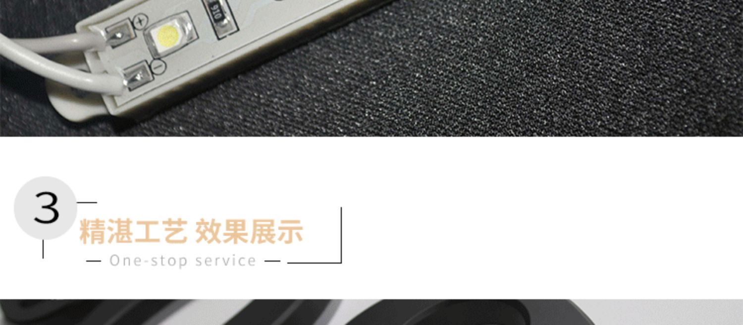 led背發(fā)光字(圖5)