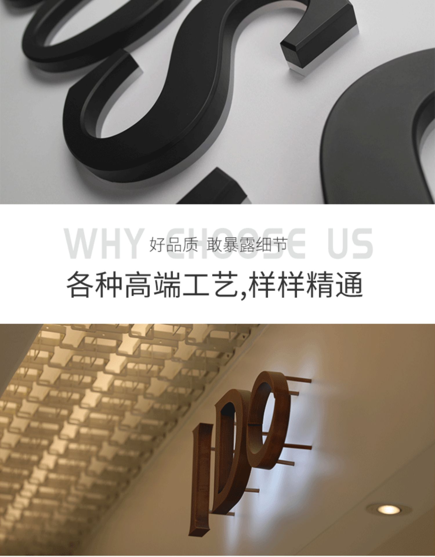 led背發(fā)光字(圖6)