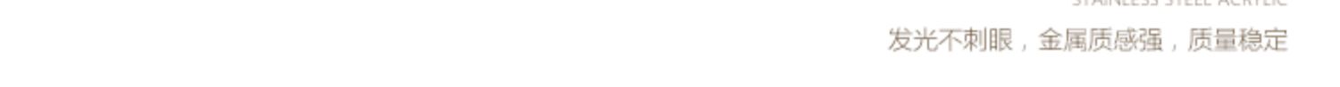 led背發(fā)光字(圖9)