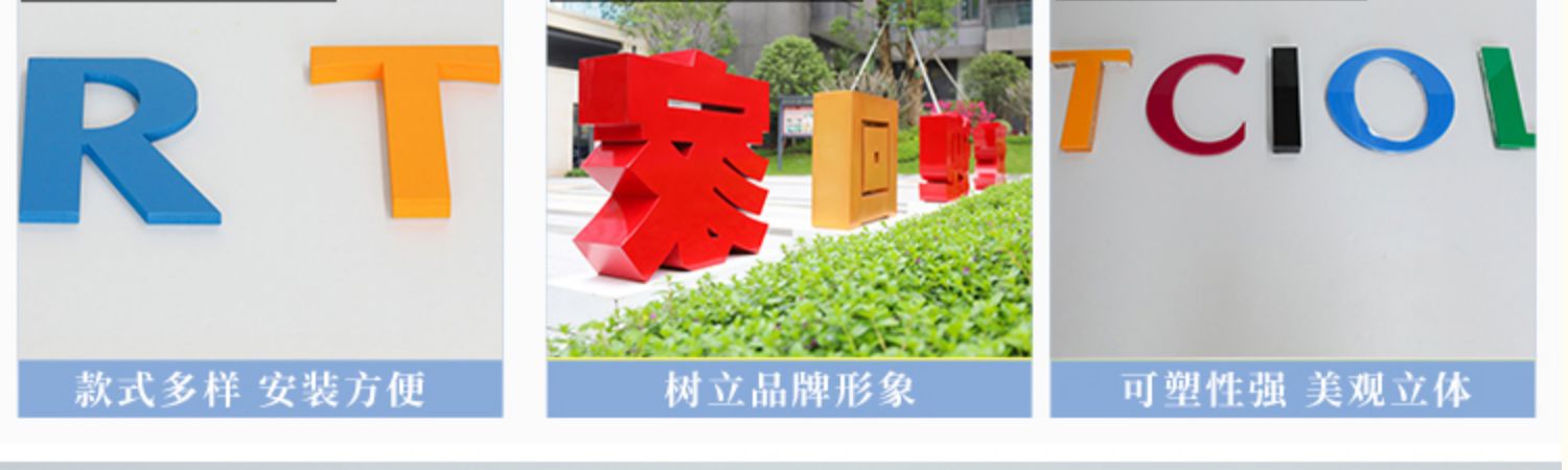 超級無邊字(圖2)