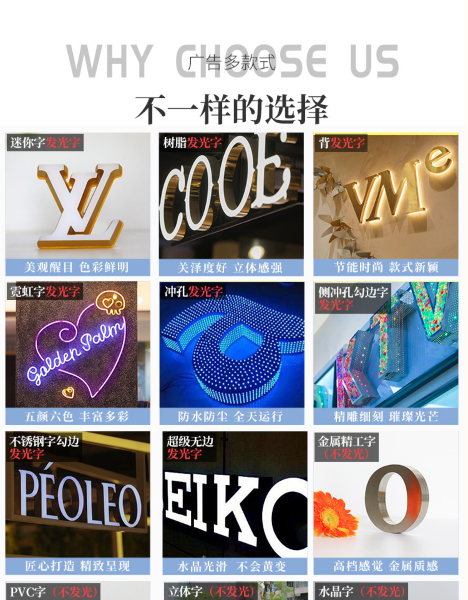 超級無邊字(圖1)