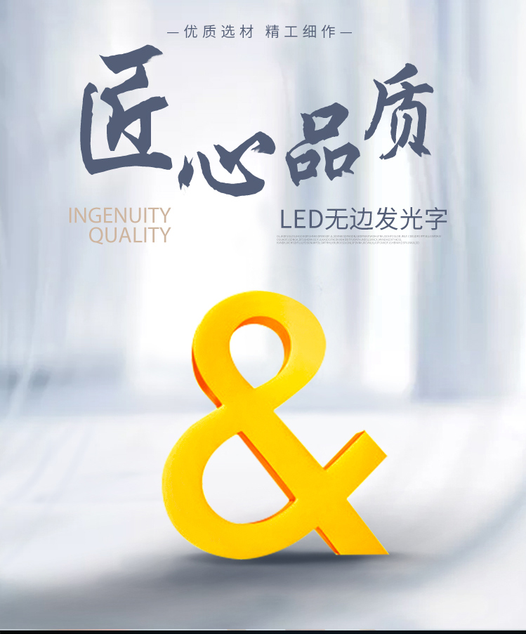 超級無邊字(圖3)